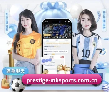 mk体育的故事